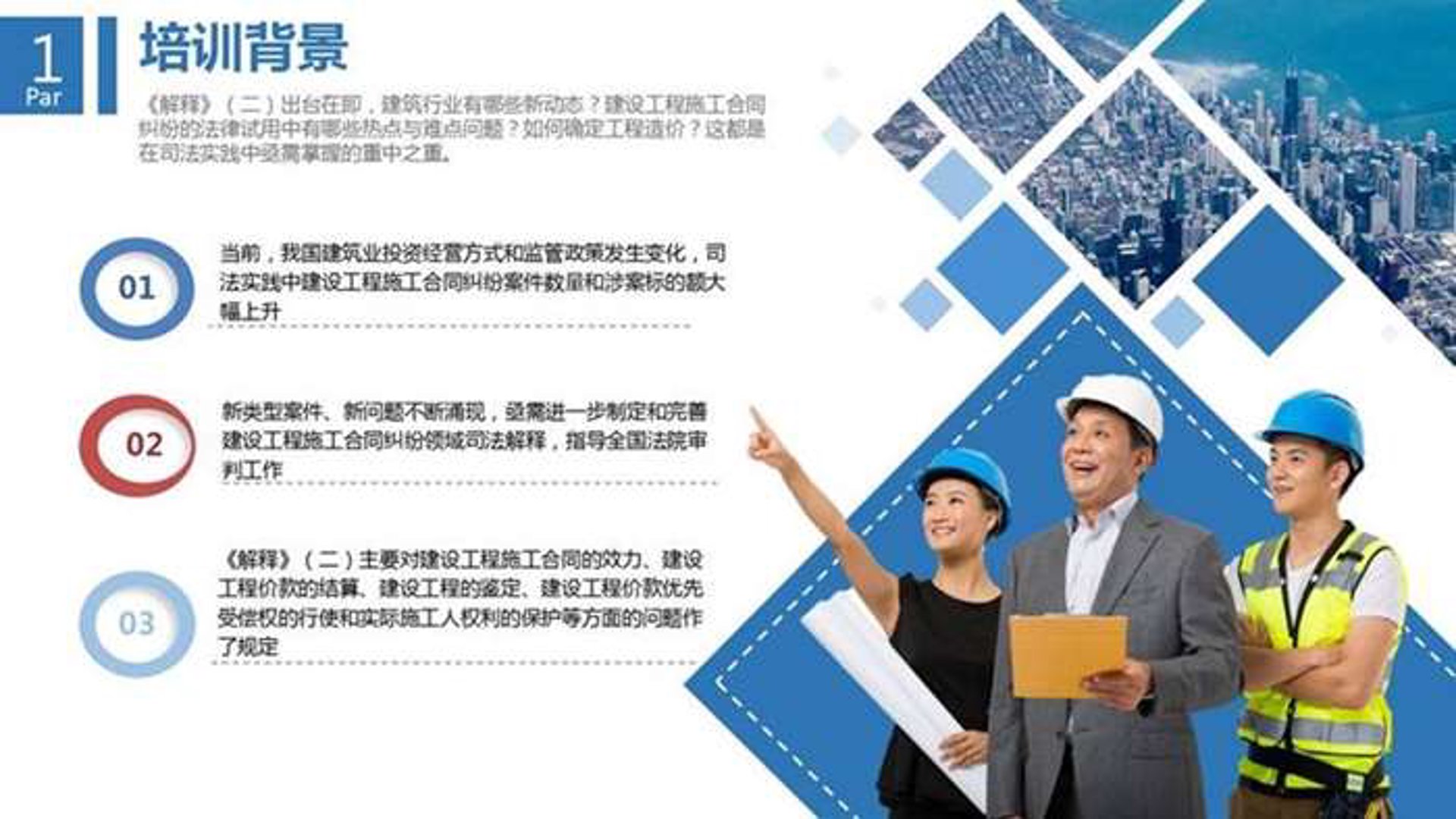 众达装饰工程